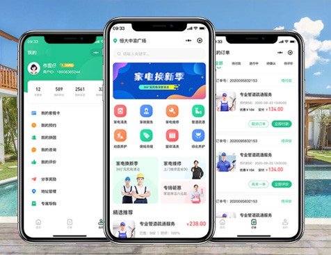开发家政上门服务小程序，有什么好处？