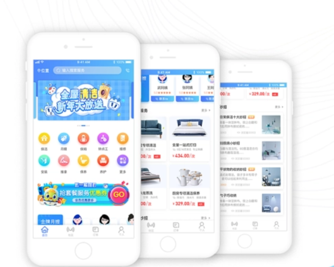 家政APP开发需要注意什么方面？