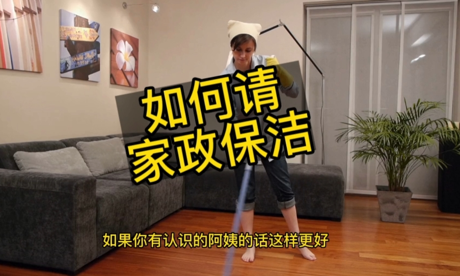 家政保洁小程序源码搭建定制开发