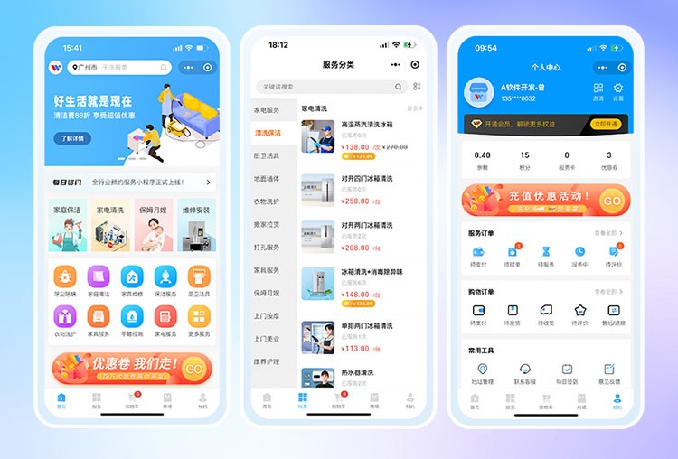 互联网时代家政公司如何利用家政小程序营销？